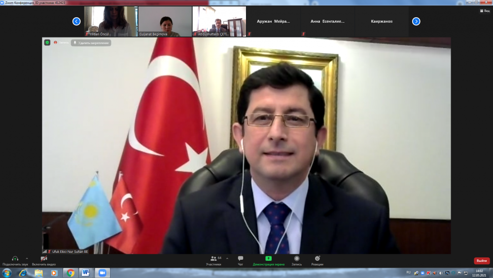 Онлайн-лекция Чрезвычайного и Полномочного Посла Турецкой Республики в Республике Казахстан г-на Уфука Экиджи